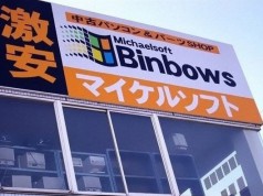 Cele mai tari „mărci” chinezeşti, care nu-s deloc furate