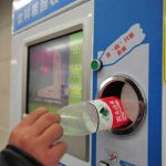 bilet-de-metrou-platit-cu-pet1