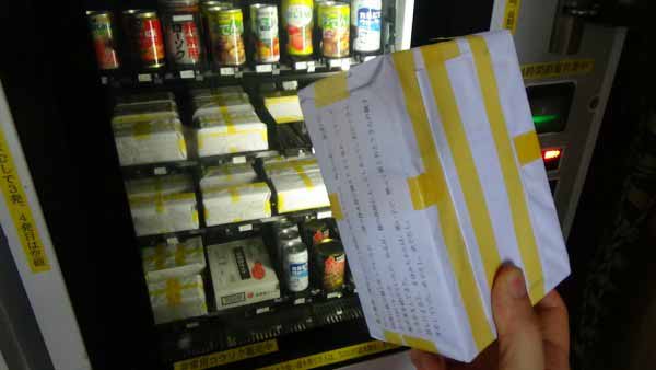 automate vending cutii misterioase