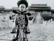 ultimul împărat al chinei