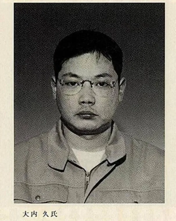 O fotografie a lui Hisashi Ouchi, preluată de pe ecusonul său