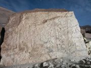 Această pictură pe piatră, veche de 2.000 de ani, ar putea reprezenta muzica psihedelică pictură pe piatră