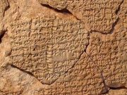 „Un rege va muri”: în sfârșit, au fost descifrate tăblițele profetice, vechi de 4.000 de ani, folosite în timpul eclipselor de Lună un rege va muri tăbliţele profetice