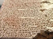 Rețeta unei tocănițe de miel din Mesopotamia, de acum 4.000 de ani, descoperită de istorici Rețeta unei tocănițe de miel din Mesopotamia