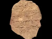 O limbă scrisă necunoscută a fost descoperită pe o tăbliță de piatră antică limbă scrisă necunoscută