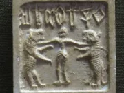 Un premiu de 1 milion de dolari se oferă celui care va descifra această scriere veche de 5.000 de ani scriere veche de 5.000 de ani