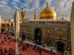 Templul Sfânt al Imamului Ali califatul omeiad