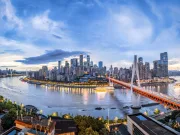 Acesta este cel mai mare și cel mai populat oraș din lume și probabil că nu ai auzit niciodată de el: Chongqing Chongqing