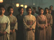 Le-au promis o viață mai bună, dar le-au vândut în iad. Povestea neștiută a tinerelor care au finanțat, fără voia lor, modernizarea Japoniei: karayuki-san Le-au promis o viață mai bună, dar le-au vândut în iad. Povestea neștiută a tinerelor care au finanțat, fără voia lor, modernizarea Japoniei: karayuki-san