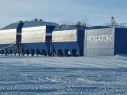 Cel mai rece loc de pe Pământ? Temperaturile pot scădea până la -98 °C în mijlocul iernii Cel mai rece loc de pe Pământ? Temperaturile pot scădea până la -98 °C în mijlocul iernii