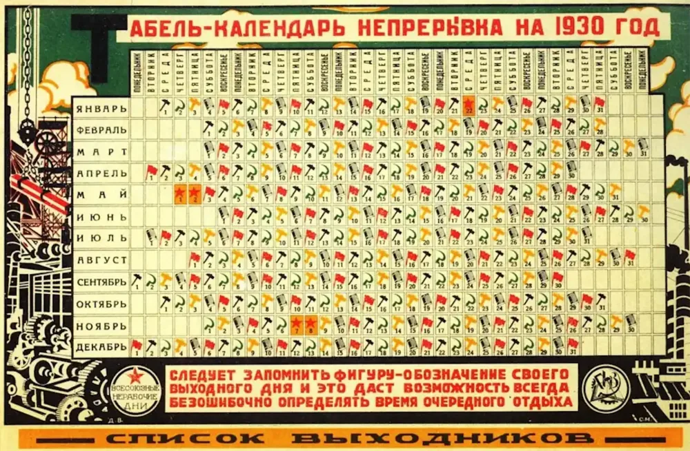 Un calendar sovietic din 1930 cu săptămână de lucru de cinci zile, găsit în Biblioteca de Stat Rusă din Moscova.