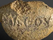 „Învățați-vă lecția”: Mesajul lăsat inamicilor pe un proiectil antic descoperit în Țara Sfântă proiectil antic descoperit în Țara Sfântă