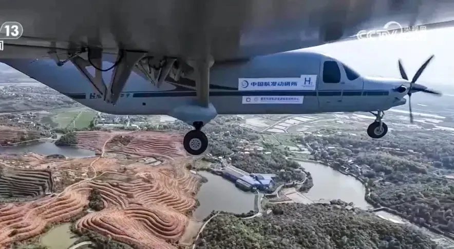 avion hidrogen china