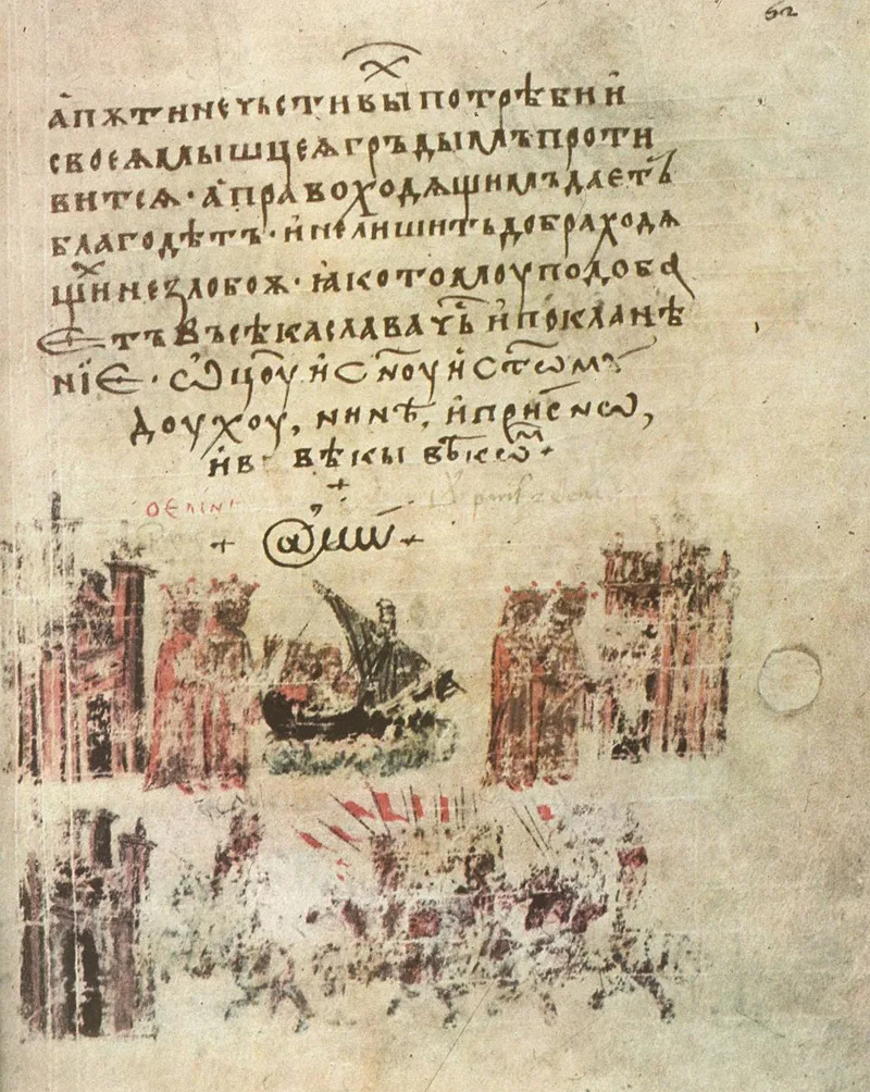 originea semnului arond