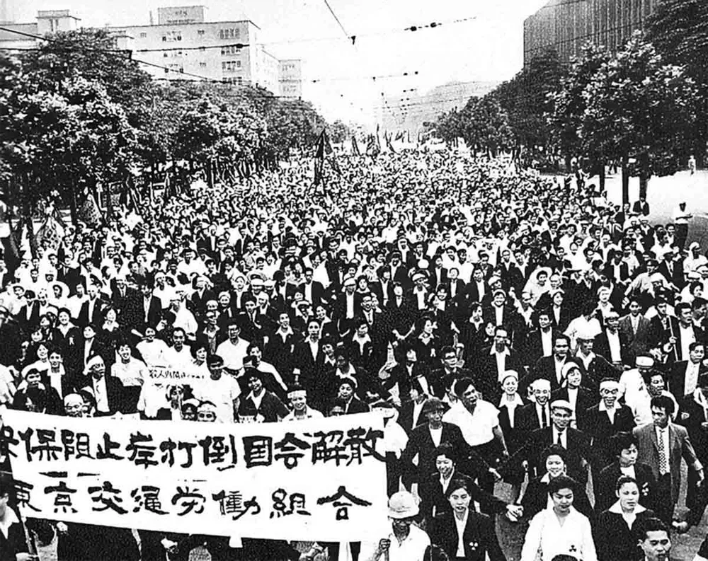 Proteste la Tokyo, 1960