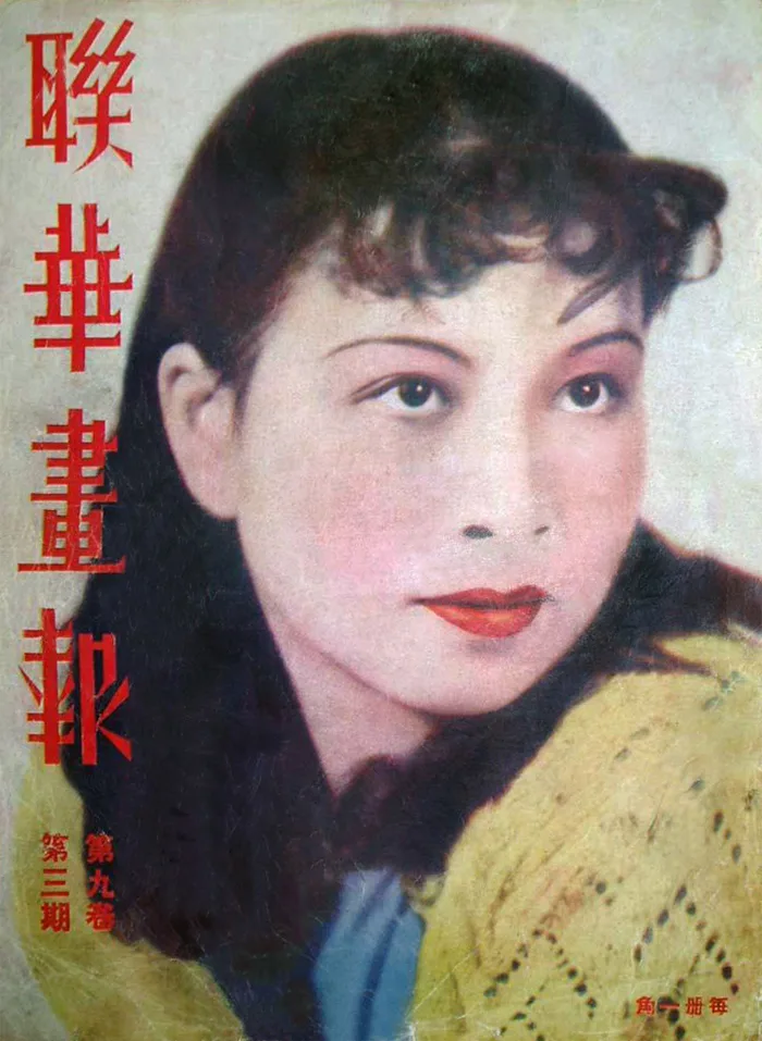 Jiang Qing pe coperta unei reviste de film